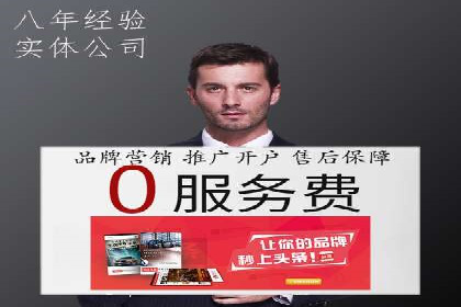 提升信息流广告运营效果的策略案例