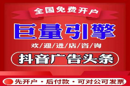 信息流优化师：提升广告投放效果案例解析